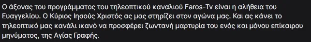 описание